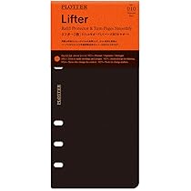 【中古】「非常に良い」ナローサイズ PLOTTER/プロッター リフィルストレージ 77716509 プロッター（PLOTTER） リフィルストレージ ナローサイズ 77716509